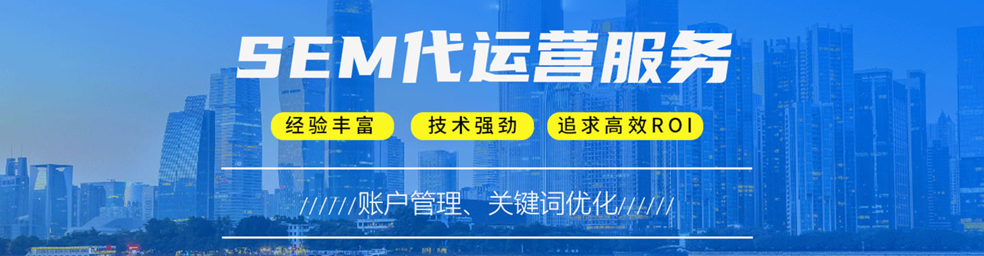 雨花百度竞价包年