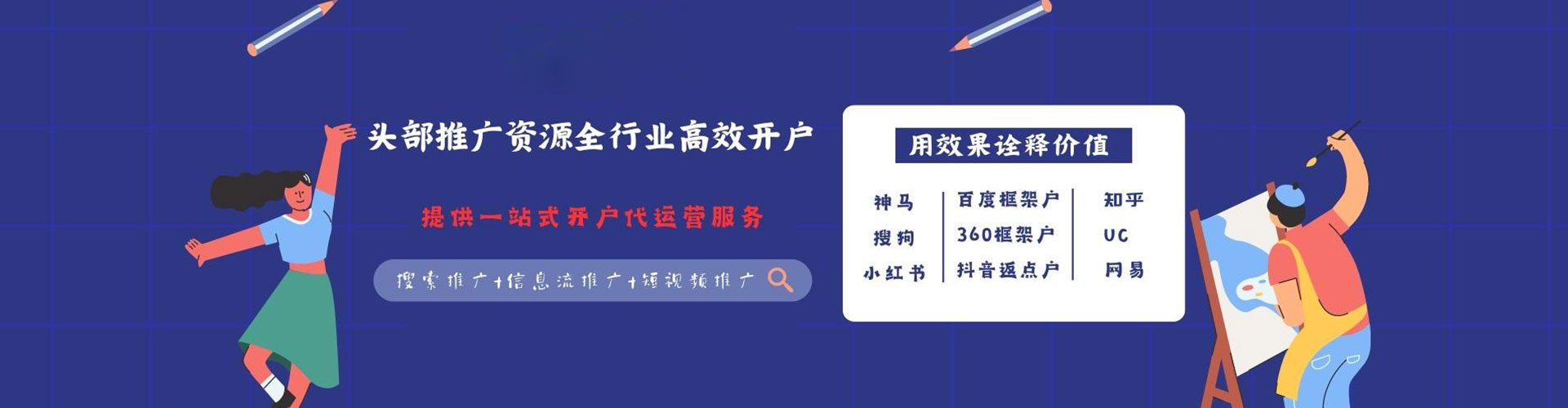 雨花百度推广优化